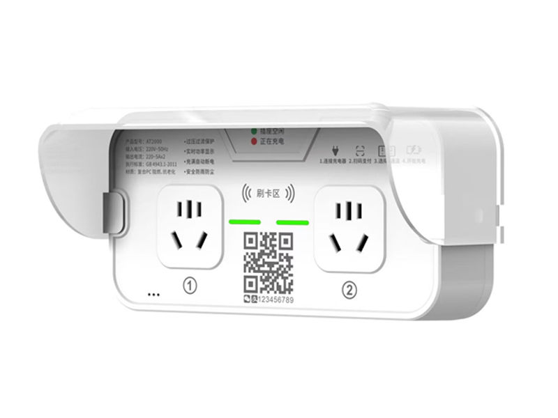 智能共享充电宝